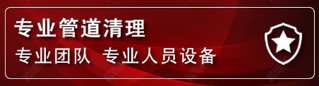 湘东区管道疏通电话