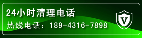湘东区疏通下水管道电话