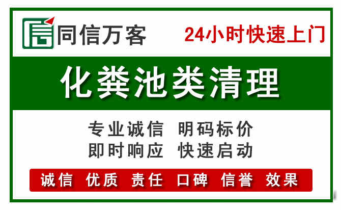 湘东区附近流动补胎电话.jpg