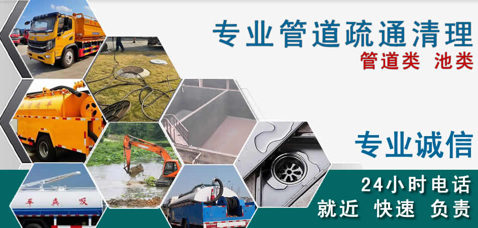 湘东区下水管道清理疏通